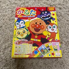 アンパンマン　かるた　の画像