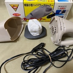 【無料】カークリーナー（コーナン製）の画像