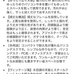 【650円差し上げます】ワークデスク　pc 勉強の画像