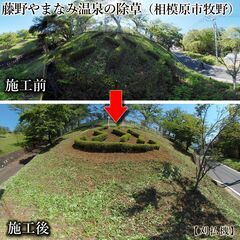 畑・お庭の草むしり・草刈り、援農 手作業1000円/時～、…