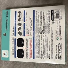 サンシェードの画像