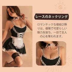 ♥️新品未使用♥️ メイド服 コスプレ セクシー セクシーランジェリー セクシーの画像
