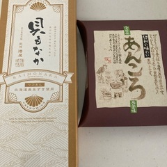 和菓子まとめ売り