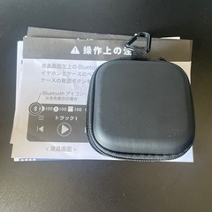 Bluetooth イヤホン 液晶パネル　アプリ接続可能　100%充電の画像