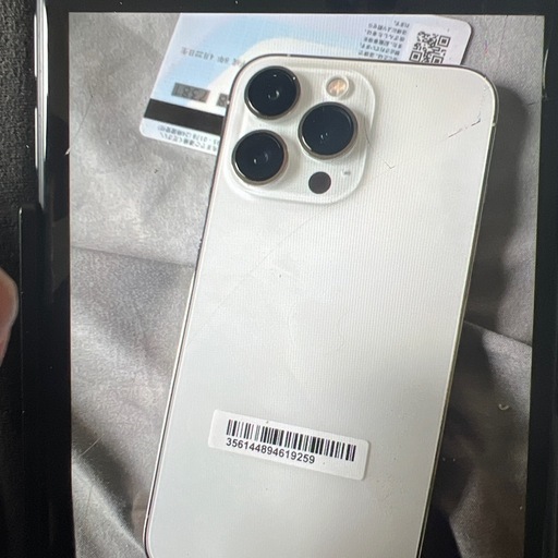 iPhone１３Pro