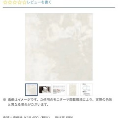 フローリングばら18枚珍しい貴重物！ホワイトオニキス(大理石調査...