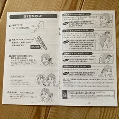 ⭕️ロールブラシアイロン★美品の画像