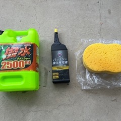 車メンテナンス