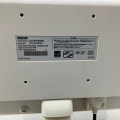 LCD-AD192Eシリーズ「LCD-AD192EW」 LEDバックライト　エコモデル 18.5型wide液晶ディスプレイ　IOデータの画像