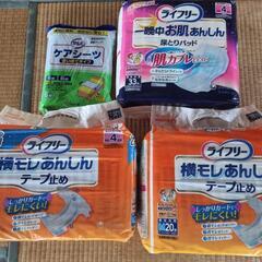 介護用品まとめ