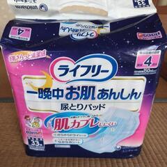 ライフリー　介護用品　まとめの画像
