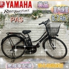 ✨美品✨ヤマハ 電動自転車 PAS 26インチ室内保管✨w709