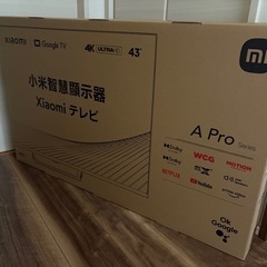 テレビ新品