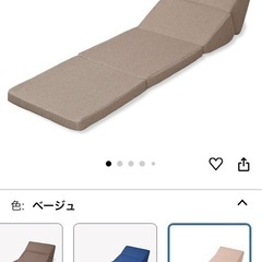 コムファ　Rico 日本製　ごろ寝クッション　高反発