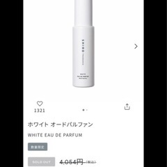 SHIRO ホワイトオールドパルファン