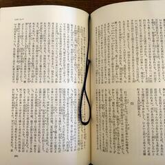 日本文学全集の画像