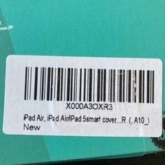新品 iPad Air 5世代　ケースの画像