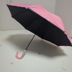 【キッズ用】晴雨兼用傘