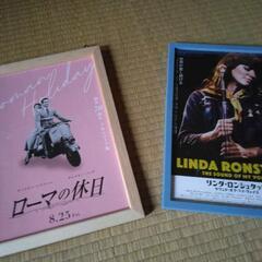 100均で買った額に映画チラシを入れた物ですサイズはB5です