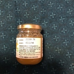 はちみつ山田養蜂場の画像