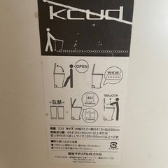 （受付停止）Kcud 白　蓋つきゴミ箱　　45リットルくらい
の画像