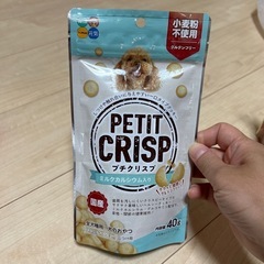 ハイペット プチクリスプ ミルクカルシウム入り