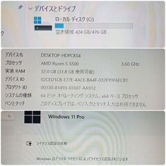 モンハンワイルズ最高設定 美品 快適ゲーミングPC Ryzen RX6700XT SSD512GB メモリ32G Win11の画像