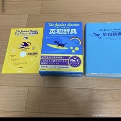 ジュニアアンカー英和辞典 第6版 CD付きの画像
