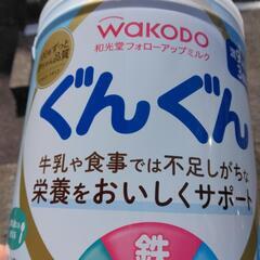 ぐんぐん