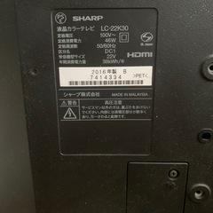 SHARP AQUOS LC-22K30 22インチ 液晶テレビの画像