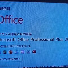 一体型パソコン。23.8インチ  超美品。爆速。最新バージョン24H2 Windows11  Microsoft office 2021 Lenovo IdeaCentre AIO 3 第十世代 Pentium GOLD G6400T メモリ 8GB 新品SSD 512GBの画像