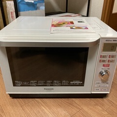 オープン　NE-BKM401