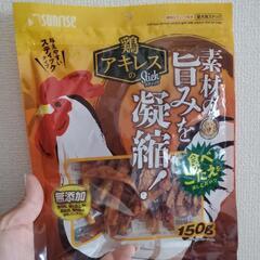 犬用おやつ★ドッグフードの画像
