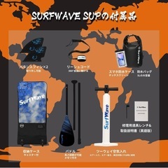 パドルボードの画像