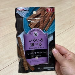 ドギーマン いろいろ選べる わんこのおやつ　ソフトササミバー