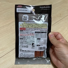 ドギーマン いろいろ選べる わんこのおやつ　ソフトササミバーの画像