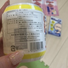 chu-bo 使い切りお出かけ用哺乳瓶の画像