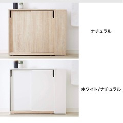 トイレ収納の画像