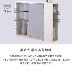 トイレ収納の画像