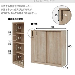 トイレ収納の画像