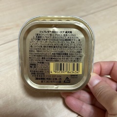 Supremo シュプレモ カロリーケア 全犬種 成犬用の画像