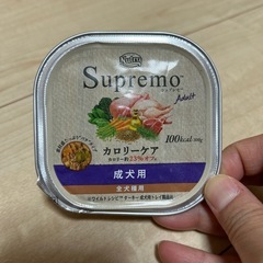 Supremo シュプレモ カロリーケア 全犬種 成犬用
