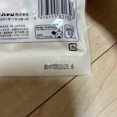 無添加良品 8種の国産野菜MIXボーロ ドギーマンの画像