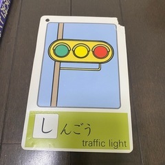 公文　ひらがな　カタカナ　動物　かず　ぶん　反対ことばカードの画像