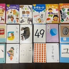 公文　ひらがな　カタカナ　動物　かず　ぶん　反対ことばカード