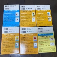 公文　ひらがな　カタカナ　動物　かず　ぶん　反対ことばカードの画像