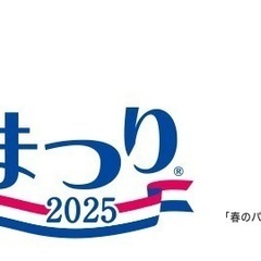 19点足りません