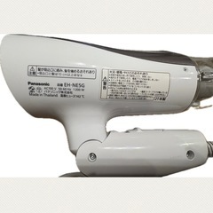 Panasonic パナソニック ドライヤーの画像
