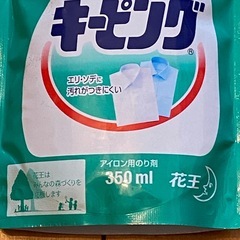 新品 未開封 アイロン用キーピング 花王 350ml 詰め替え用の画像