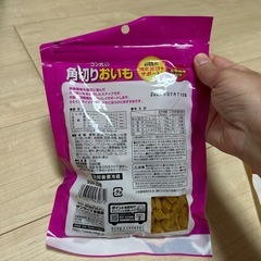 【取引中】ゴン太の角切りおいも サンライズ　の画像